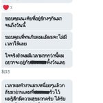 Photo by เค้ามาขิงคุณมุปิ้ง💓🐖 (@HMUPING1122)