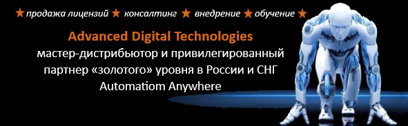 AdvanceDigiTech's tweet photo. 2/2: Именно сейчас у Вас есть наилучший шанс освоить различные специальности для работы в области Intelligent Automation, и получить востребованную профессию!
ADT предлагает бесплатный онлайн-курсы!
https://t.co/nQ1GfwaH1A
https://t.co/zzHtd9OROi
#AutomationAnywhereUniversity https://t.co/0Ibyj3GFu1