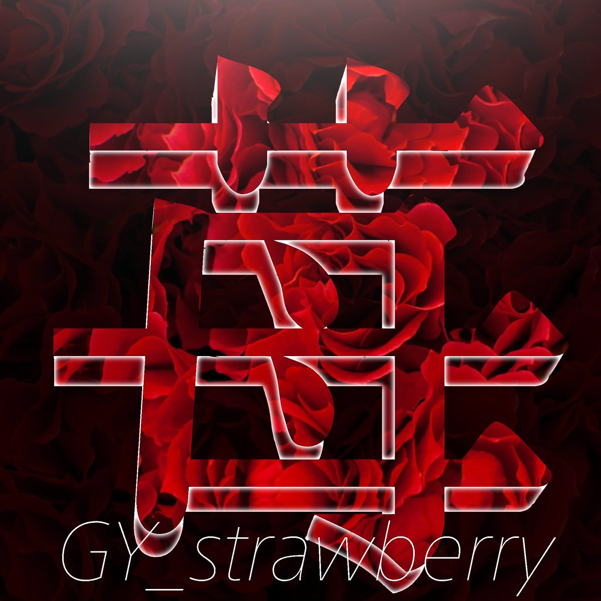 #新しいプロフィール画像