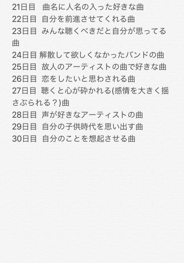 I M K على تويتر 30daysongchallenge 4日目 忘れたい人を思い出させる曲 世界はそれでも変わりはしない 08年 Vo 上木彩矢 428 ってゲームの主題歌で凄く良い曲なんだけど その428を当時の職場の同僚に貸したら返さないでそのまま仕事辞めてトンズラされ I M K على تويتر 30daysongchallenge 4日目 忘れたい人を思い出させる曲 世界はそれでも変わりはしない 08年 Vo 上木彩矢 428 ってゲームの主題歌で凄く良い曲なんだけど その428を当時の職場の同僚に貸したら返さないでそのまま仕事辞めてトンズラされ