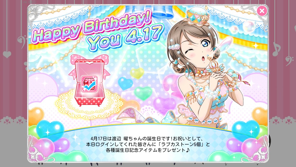 曜ちゃんお誕生日おめでとう！！
#渡辺曜生誕祭2020