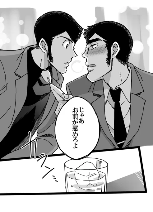 回ってこないと思ってた…w
にいちさん(@21Ksrg)から回していただきました!
でもル銭に関しては絵より漫画の方が多いのでその辺をのせとくね!
#絵描き繋がれ
#銭描き繋がれ
#ル銭描き繋がれ 