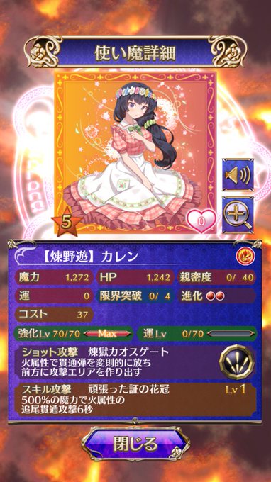 Mnd7010さん がハッシュタグ ゴ魔乙 をつけたツイート一覧 1 Whotwi グラフィカルtwitter分析 Mnd7010さん がハッシュタグ ゴ魔乙 をつけたツイート一覧 1 Whotwi グラフィカルtwitter分析