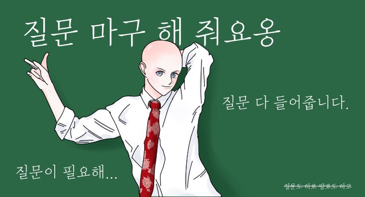 (동결)랜선고등학교 tweet media