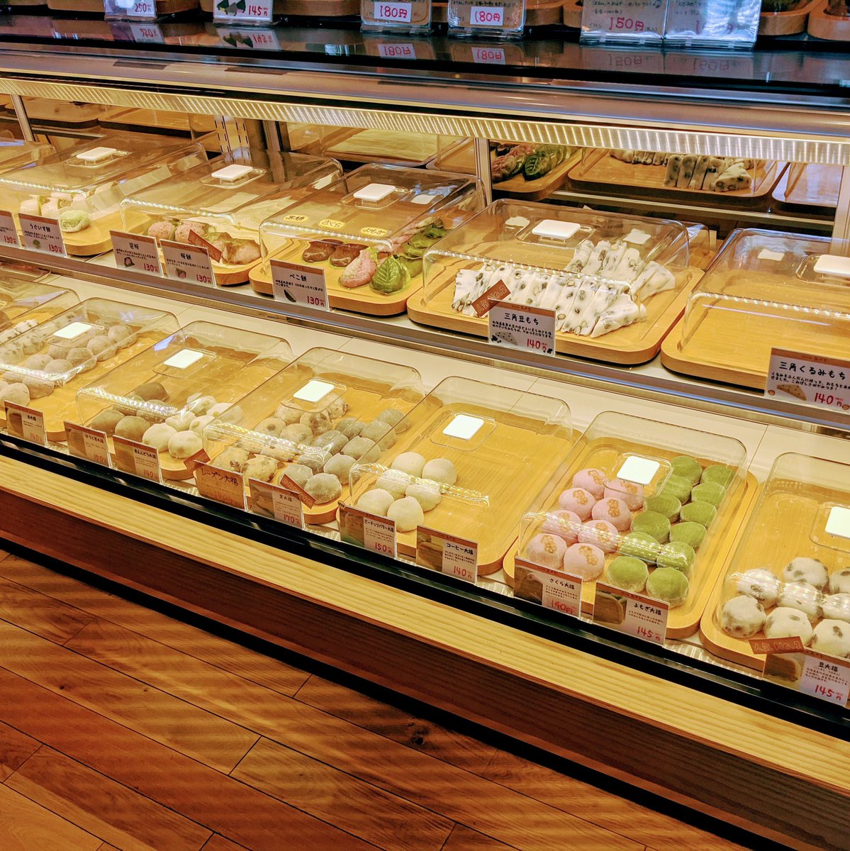 餅 工房 みやび