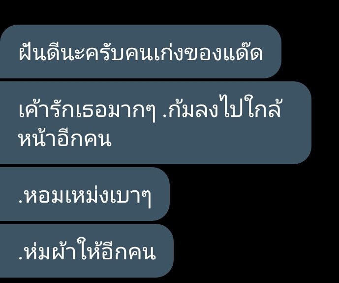 ☕คุณชานม☕ tweet media