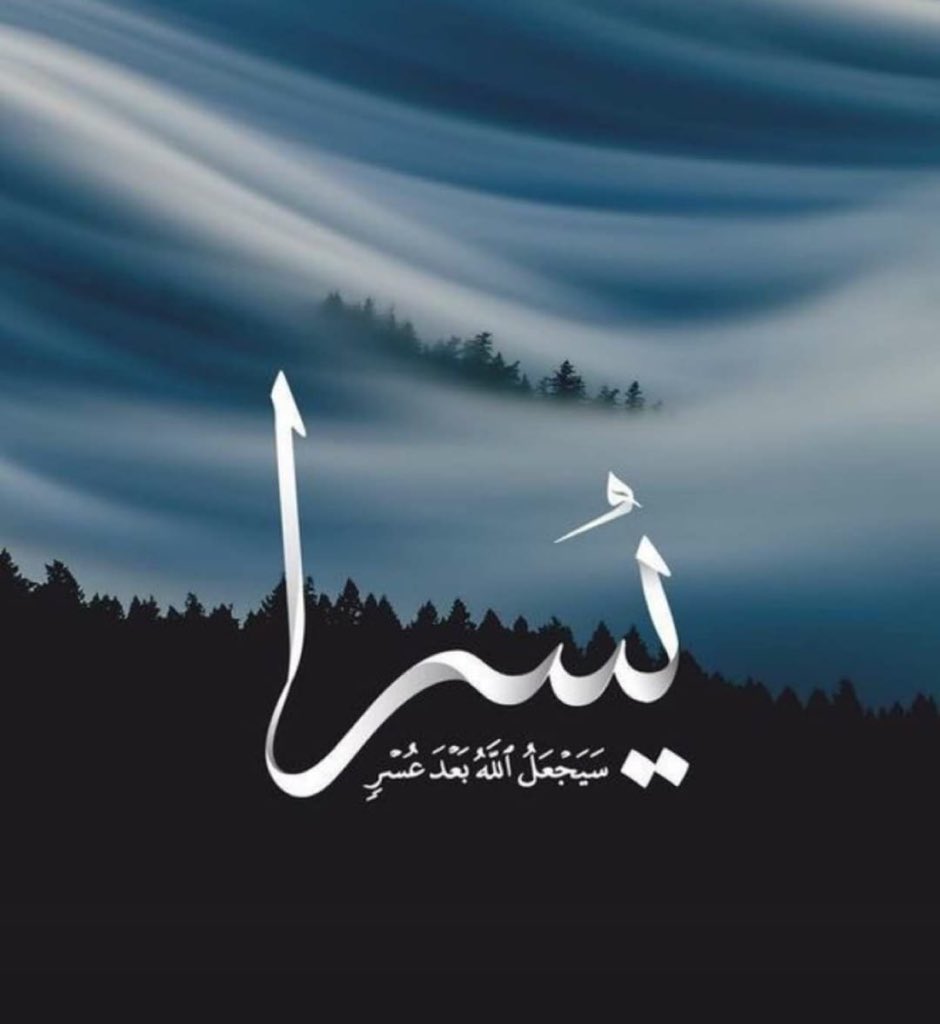 Bassemahhamad's tweet photo. https://t.co/756IUAife6