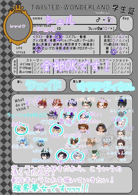 ジェラトーニのtwitterイラスト検索結果 古い順