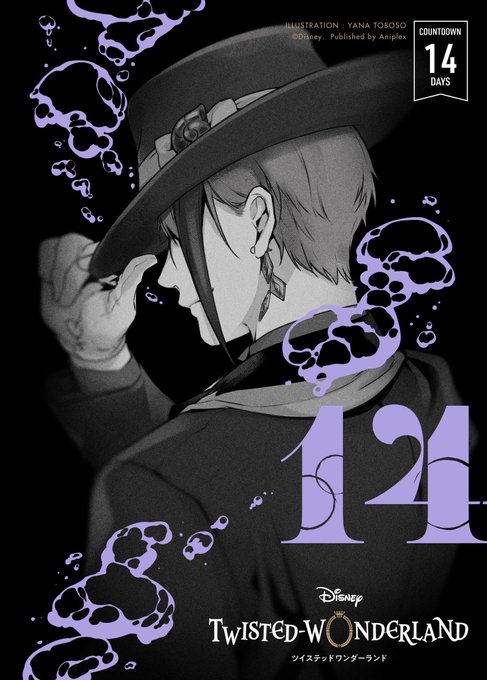 ヴィランズのtwitterイラスト検索結果 古い順