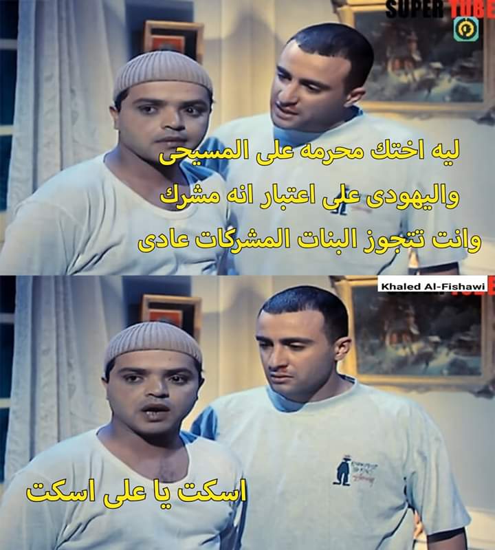 فكر بدائى متخلف يمكن كان جائز ف عصره
