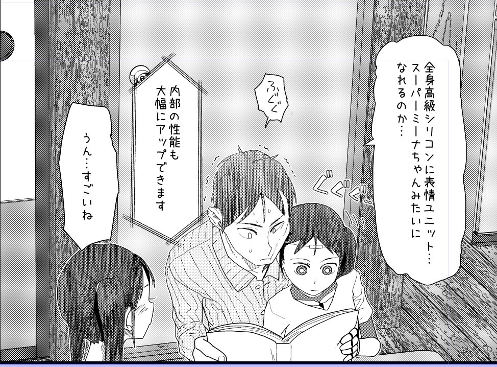 進捗 