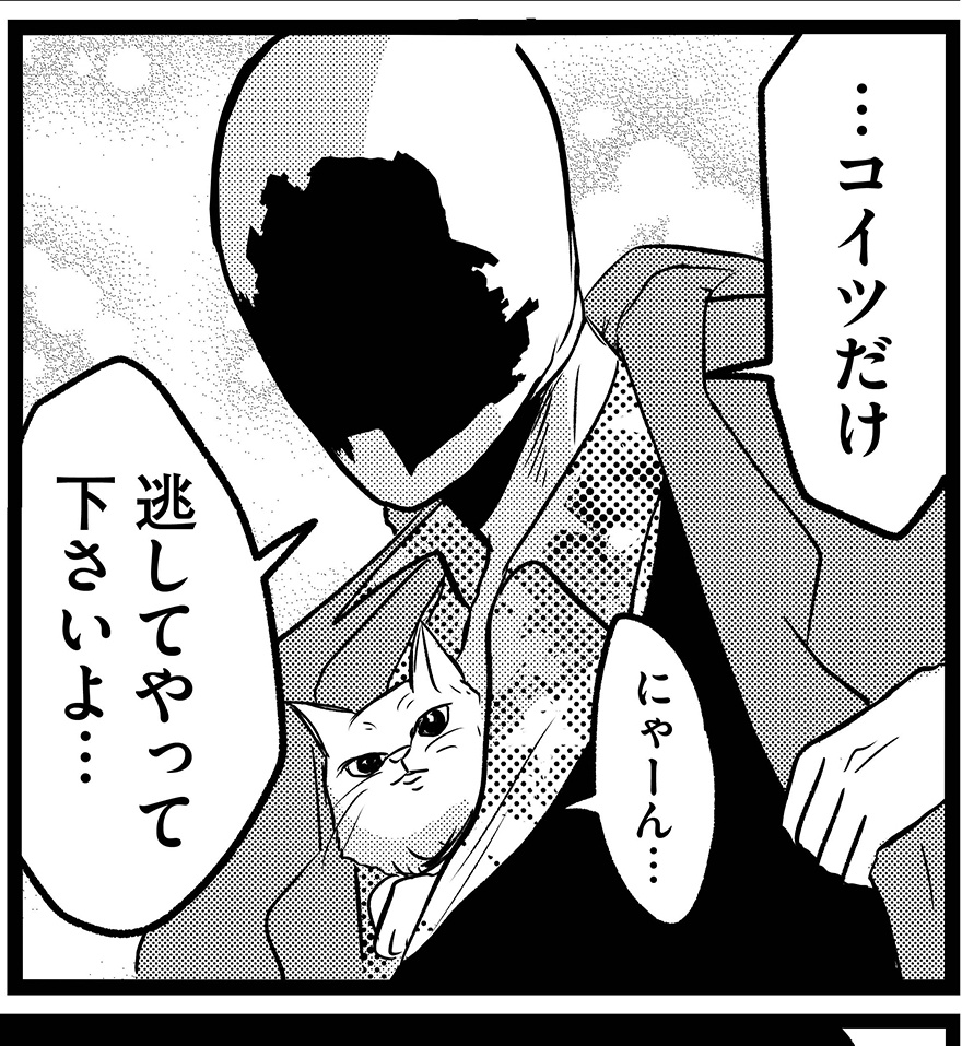 #腸よ鼻よ - 【60指腸】萩の名物 #GANMA! https://t.co/CIZLTzmjqK
こんばんはTwitter告知クソ野郎です。最新話が更新されましたよ。担当Kさんの話になります。Kさんの顔の模様が山口県と気づき始めている人が多いですね。
回想では文京区です。 