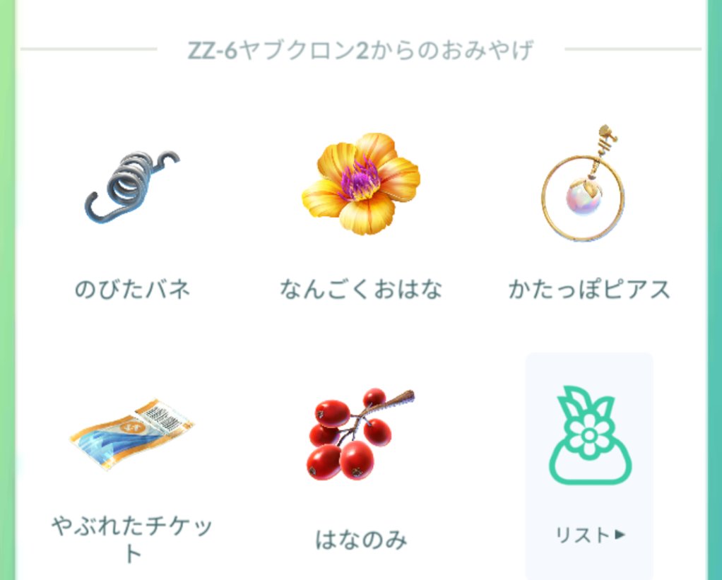 ミラドール丁稚さん 存在しない脂肪 ポケモンgo 丁稚さんのヤブクロンが 最高の相棒 になったので がんばリボンをつけておわかれ はじめ なんだこのゴミ袋 と思ったけど エサあげるときの表情がかわいくて好きでした ゴミ袋がゴミばかりもって