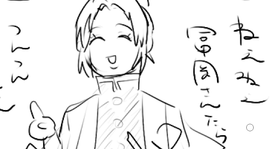 今日はちょっとだけ描く時間あったのでもそもそ進めてる(とんでもないラフ) 