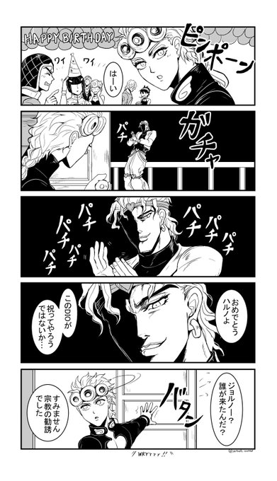 ジョルノ を含むマンガ一覧 リツイート順 ツイコミ 仮