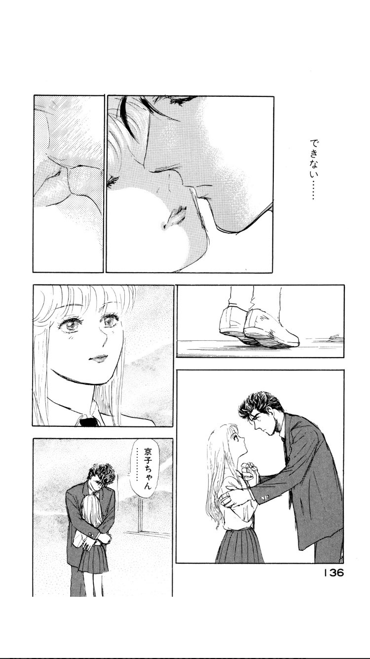 いつしか マイフェイバリットtsf作品の一つ 反町くんには彼女がいない にもこのシチュありますね T Co Twamcsozxf Twitter