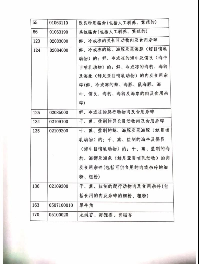 Jinfeng Zhou tweet media