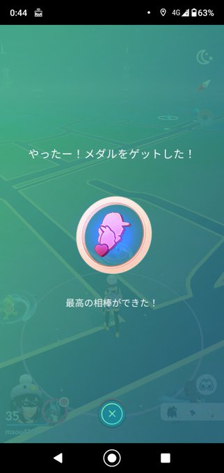 最高の相棒のtwitterイラスト検索結果