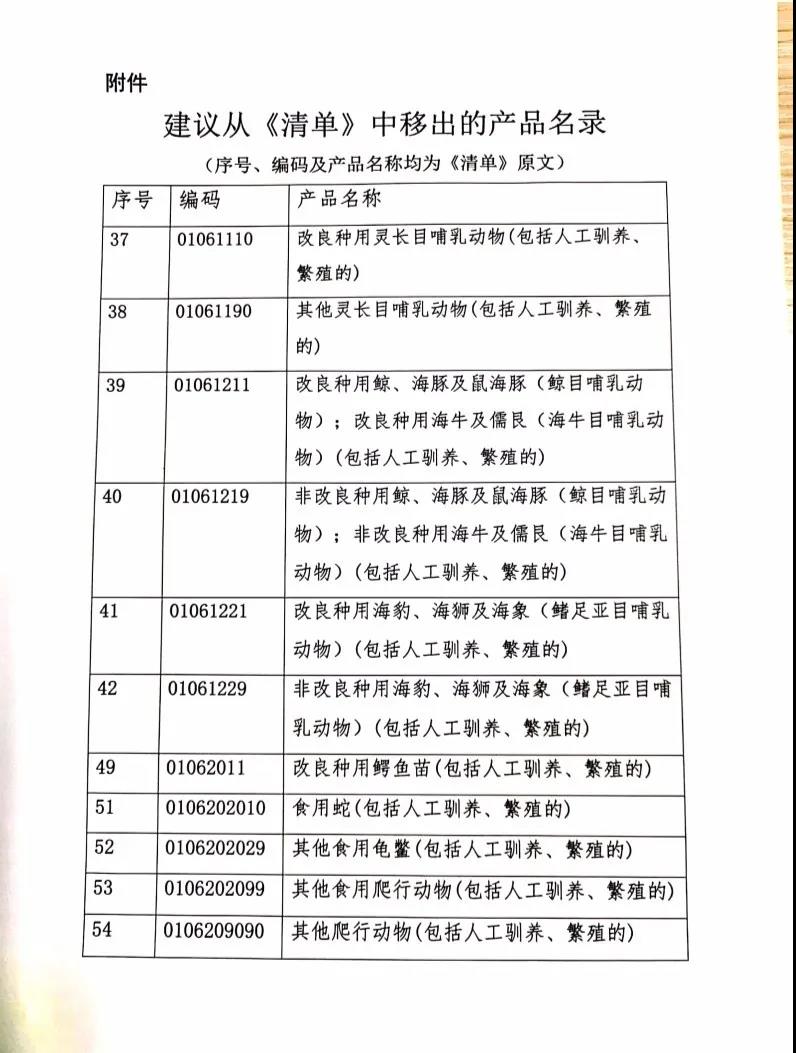 Jinfeng Zhou tweet media