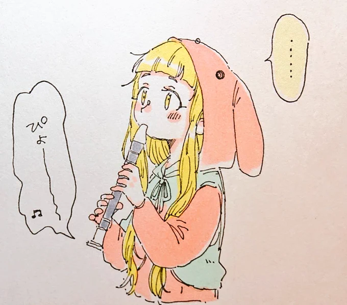 ぴょ～ 