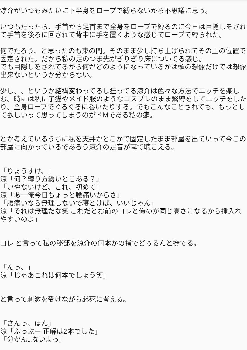 Jumpで妄想 Tweets Search Jumpで妄想 Tweets Search