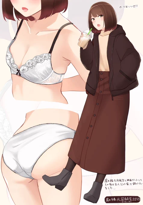 どのコーデが好きですか? 