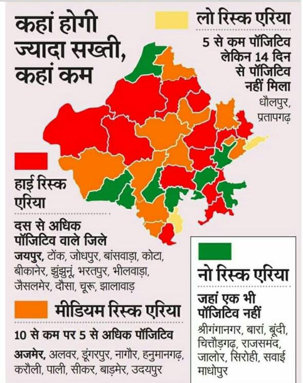 सलूंबर की आवाज (@salumberkiaavaj) on Twitter photo 