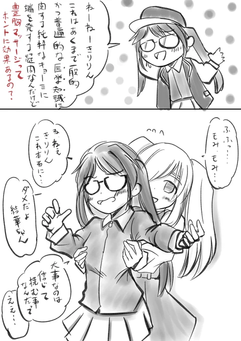 さすがにこれに祝シャニつけるのを躊躇うくらいの理性はbokuにも残ってた 