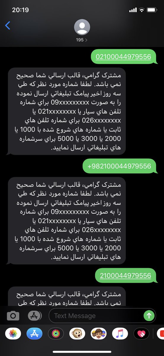 YeMokhLess's tweet image. ممد جواد بگو من اینارو چطوری گزارش کنم به ۱۹۵؟
مشکل داره سیستم
@azarijahromi