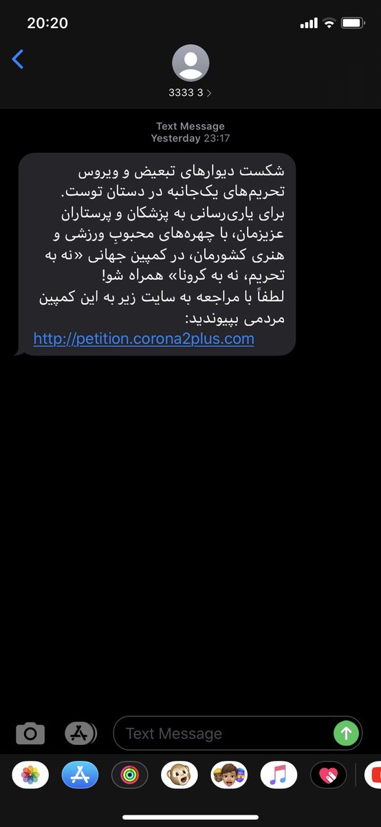 YeMokhLess's tweet image. ممد جواد بگو من اینارو چطوری گزارش کنم به ۱۹۵؟
مشکل داره سیستم
@azarijahromi