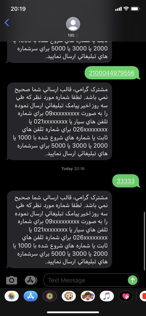 YeMokhLess's tweet image. ممد جواد بگو من اینارو چطوری گزارش کنم به ۱۹۵؟
مشکل داره سیستم
@azarijahromi