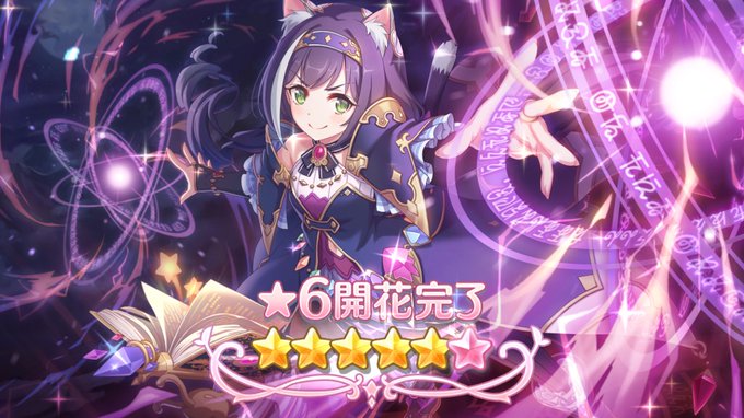 キャルが星6に出来た記念
(ちょっと前に描いたやつ)
#プリコネR 