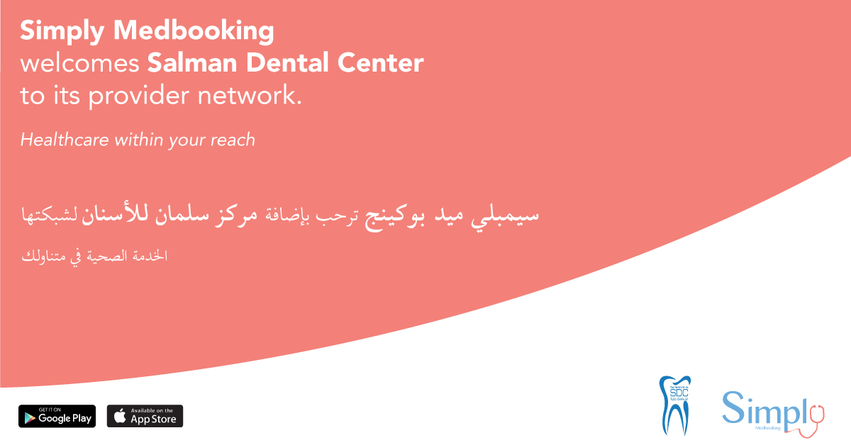 SMedbooking's tweet photo. سيمبلي ميد بوكينج تلتزم بتقديم افضل الخدمات و ترحب بإضافة نخبة المراكز ضمن شبكتها

#مستشفيات #عيادات #مراكزصحية #مختبرات #أطباء #مرضى #موعد #مستشفى #البحرين #سيمبلي_ميدبوكينج https://t.co/VW7RNjWFBr