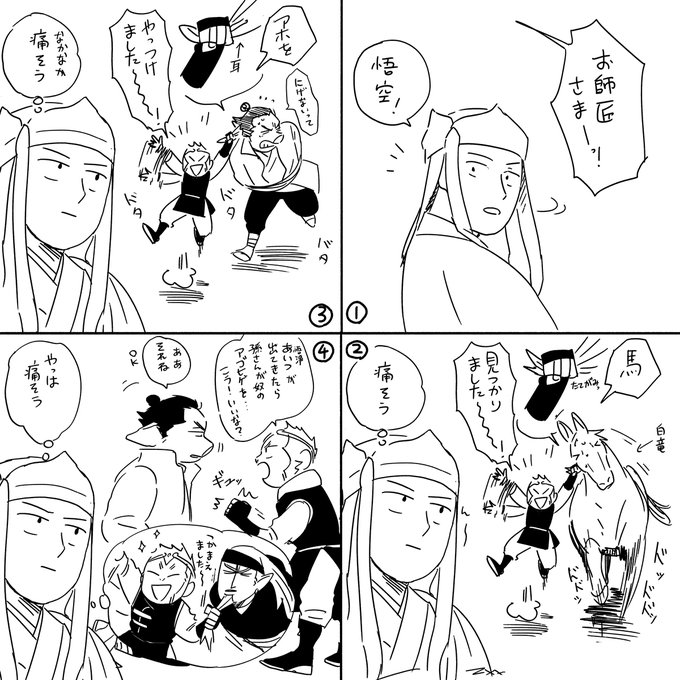 「連れてきかたが」 