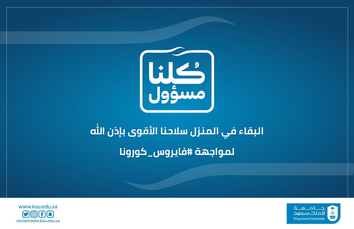 Bader_ba90's tweet photo. انطلاقاً من مبدأ #كلناـمسؤول في نشر المعرفه لتوعية الأسر أثناء فترة التباعد الإجتماعي

يقدم هذا الثريد اجراءات مقترحة تتعلق بالطلاب ذوي صعوبات التعلم:

ـ فكرة  @TAlhuzimi  ـ  اعداد وتصميم : @Bader_ba90  @WeTytyty20111 https://t.co/ku2GVzV0ve