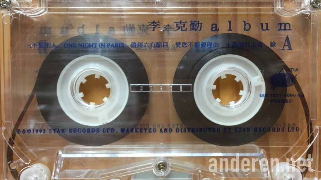 anderen_net's tweet image. 「呢位先生幾多位？」家下多過4位要分檯坐添呀。
#李克勤 #禮拜六冇節目 #HackenLee #SocialDistancing #粵語 anderen.net/2020/04/17/%e7…