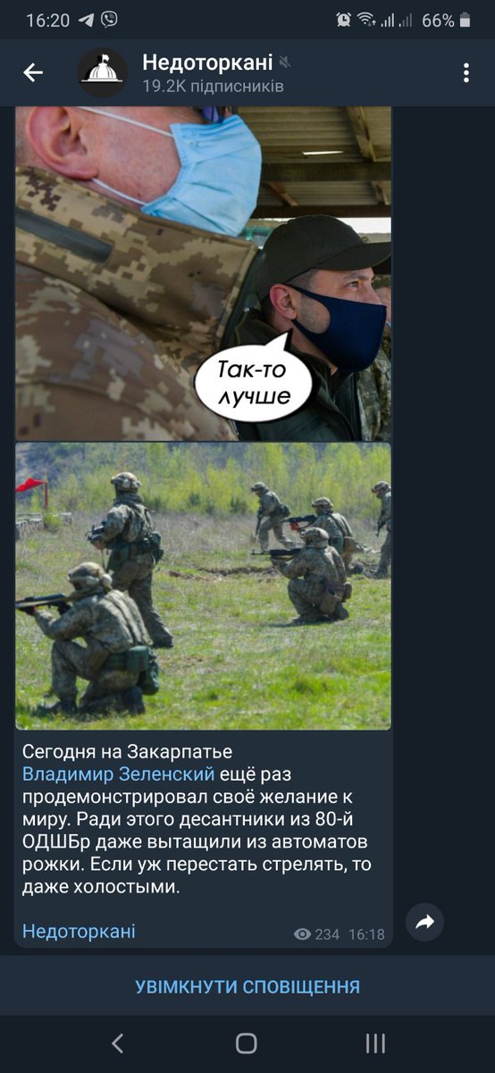 Президент Зеленський підписав зміни до Держбюджету - Цензор.НЕТ 7236