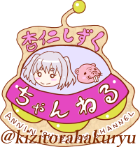 イメージイラストのtwitterイラスト検索結果 古い順