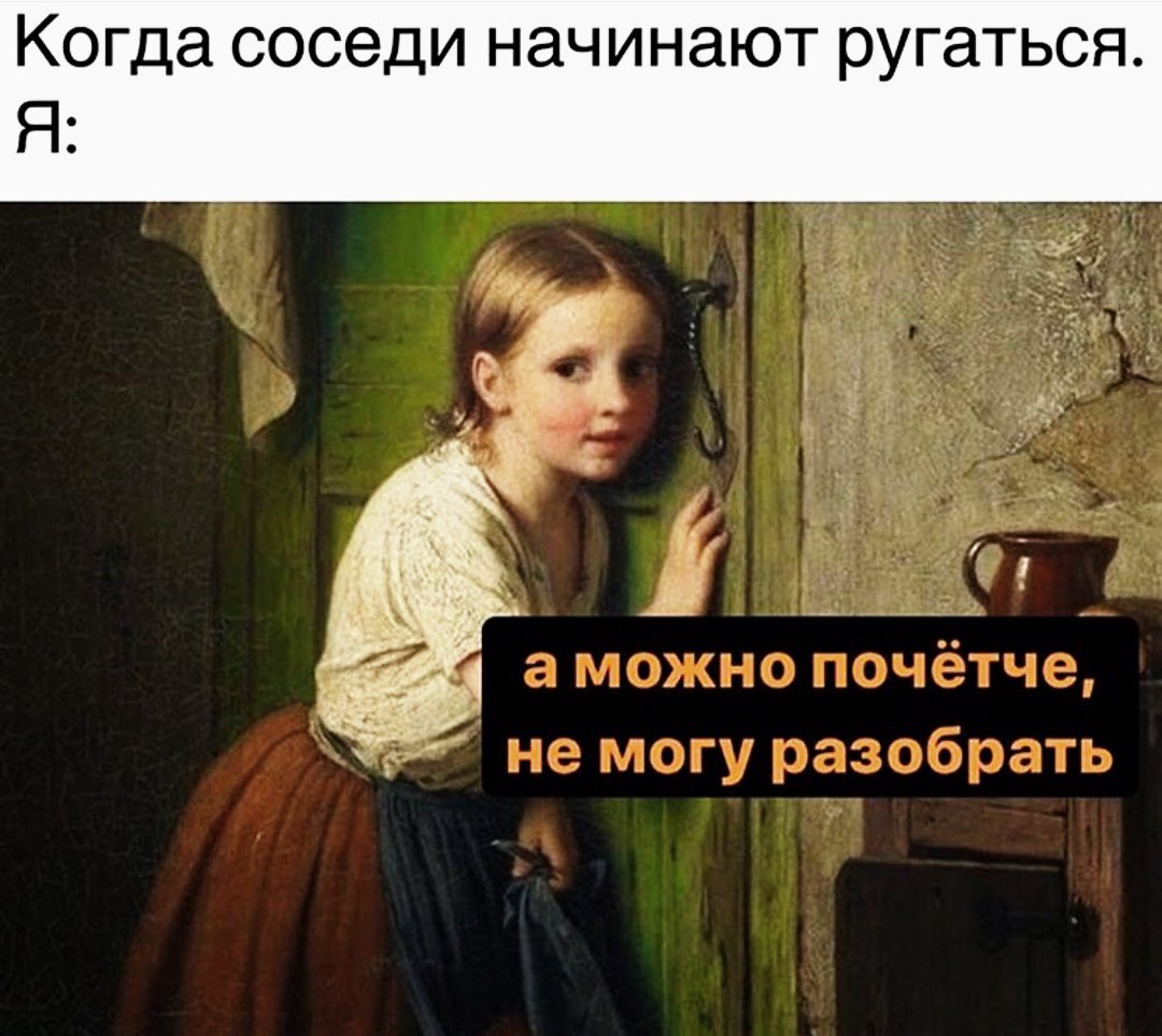Ну если это не правда,тогда я не знаю что эта