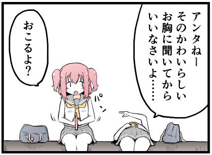 よしルビがだらだら会話するだけ 8 
