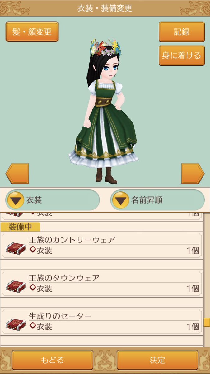 はる エルネア みなみさん どうしてもほしい場合は 期間中アンバーで入手できますよ O すでにご存知だったらすみません