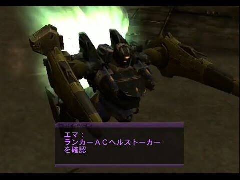 グルグル アーマードコアslよりコープスペッカー 長期戦の後のただのダメ押しacだと思ったら普通に上位ランカーでボコボコにされたのは良い思い出 なんならちゃっかり強化人間だしw とにかく機体の性能美に秀でていて こよアセンを丸々パクっても対人で