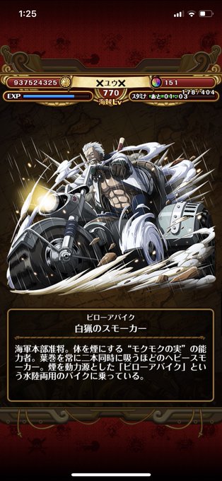 トレクル6周年のtwitterイラスト検索結果 古い順 トレクル6周年のtwitterイラスト検索結果 古い順