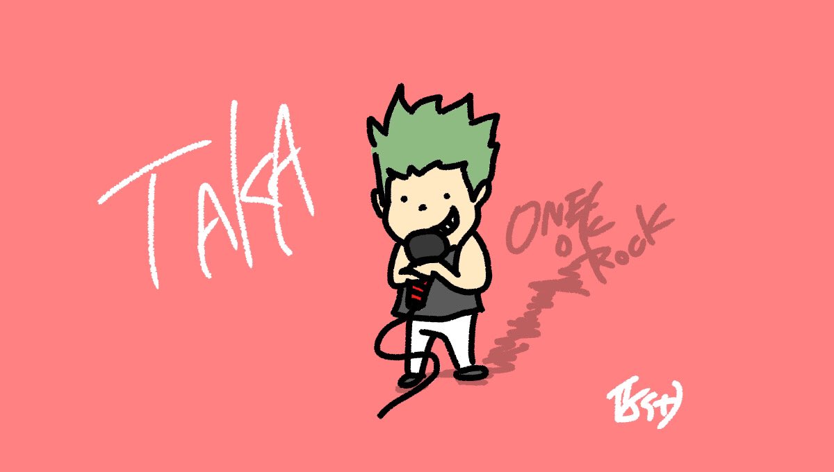 Happy Birthday Taka Oneokrock Taka 原ストマックのイラスト