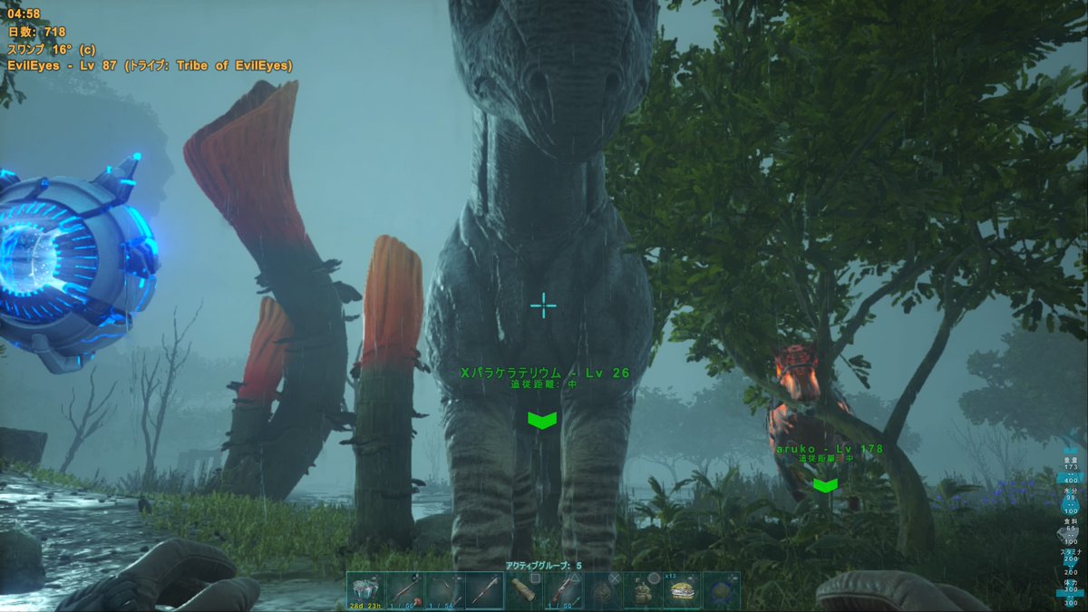 無料ダウンロード Ark ラグナロク 水晶 ただのゲームの写真