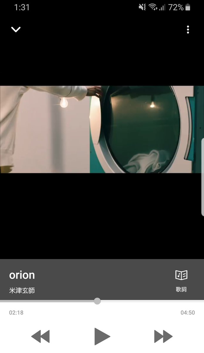 #指名された人は最後に聴いた曲を投下して5人指名して繋げていくリレー
ぴかさん(<a href="/psychezilch/">ぴかり🔥</a>)から☺️

最近歌を聞くシーンといえば、よねさんの歌をとにかく全部ぶち込んであるプレイリストを掛けながら運転する時ですね。

アンカーで😌🙏