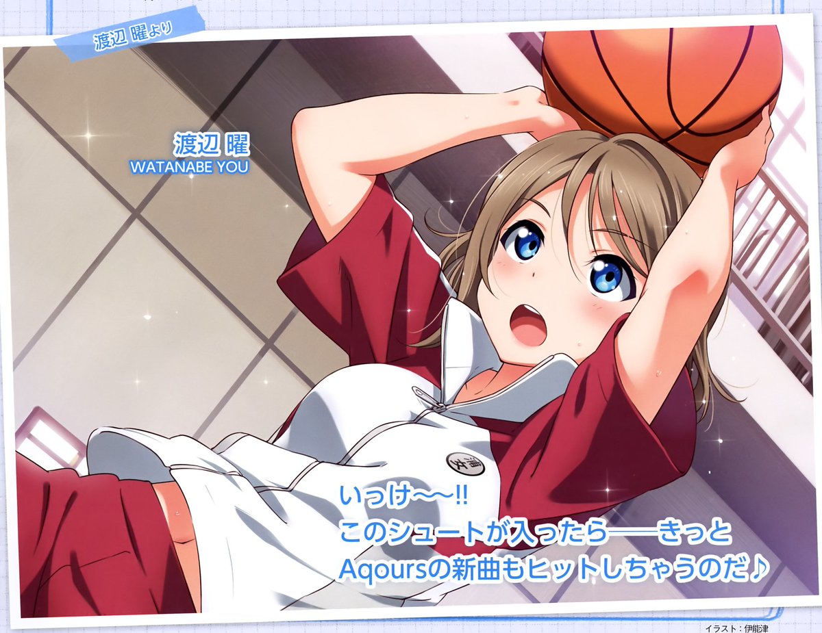 渡辺曜生誕祭
