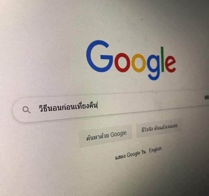 ขอหน่อยเถอะ