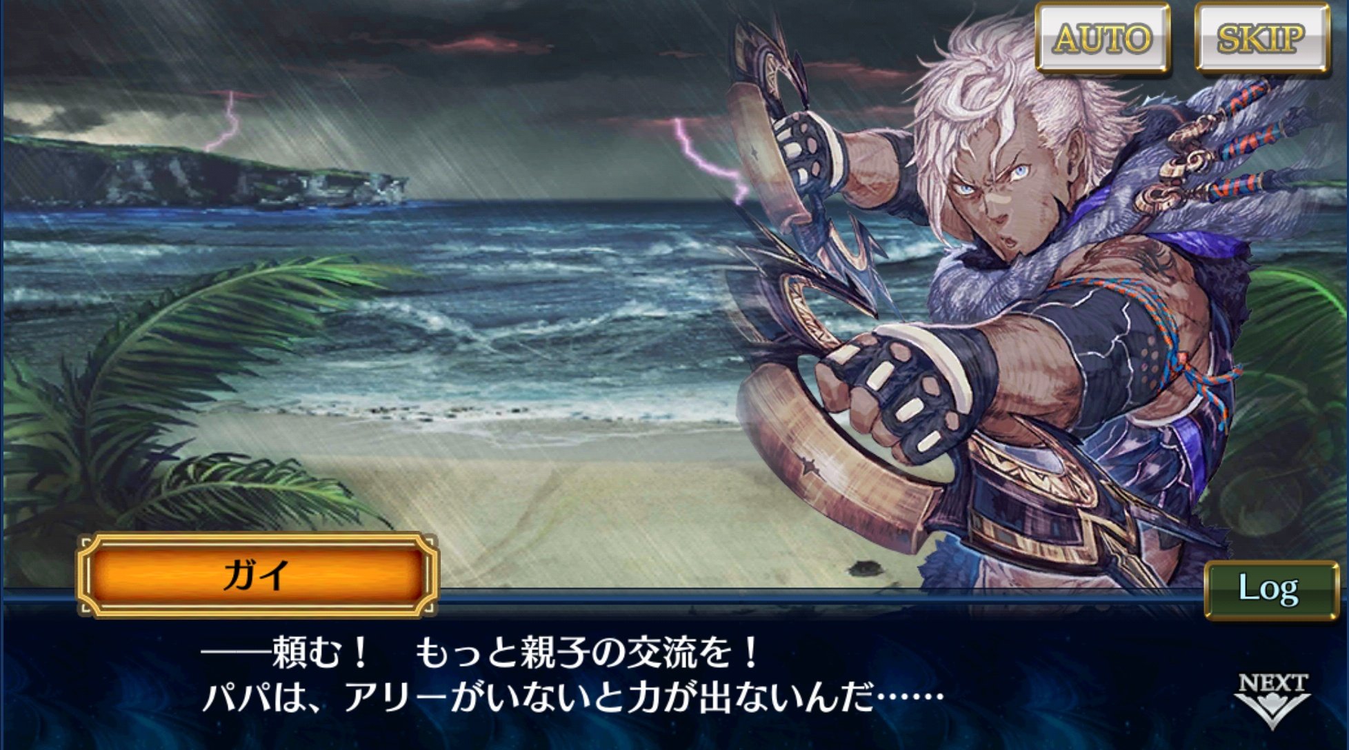 Ainwolf チェンクロnpc165 168 八領所縁のものたち 八領の妹姫クチナシ 妖怪軍団首領大天狗バンラン 覚醒ベニガサ 祓い巫女スズシロ どちらも怪力 クチナシとエチゴの力比べとか見てみたいですよね 先代筆頭配下とは別派閥ぽい大妖怪 因縁あるです