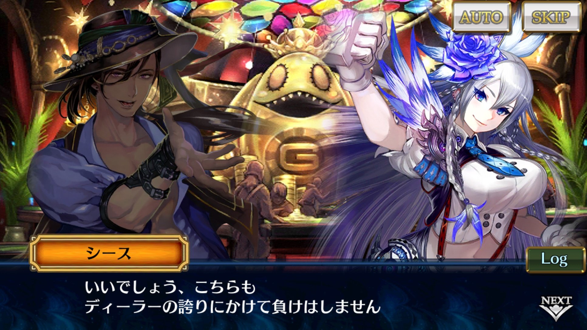 Ainwolf チェンクロnpc165 168 八領所縁のものたち 八領の妹姫クチナシ 妖怪軍団首領大天狗バンラン 覚醒ベニガサ 祓い巫女スズシロ どちらも怪力 クチナシとエチゴの力比べとか見てみたいですよね 先代筆頭配下とは別派閥ぽい大妖怪 因縁あるです